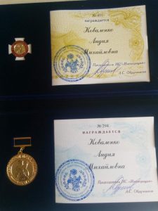 Мой Знак отличия Наставник и медаль Обретённое поколение